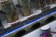なんで缶コーヒーなんか飲んじゃうんだろうな
