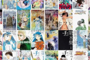 【セール】Kindleストア｢小学館のマンガ46%～48%OFF｣が多分今日で終了
