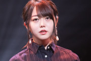 【悲報】峯岸みなみ、アイドル生活15年AKB卒業する時になっても自身の収入を知らない