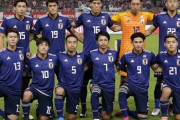日本代表、ミャンマー戦スタメン発表！パラグアイ戦先発から変更なし！大迫、中島、冨安ら先発へ！久保建英はベンチスタート（関連まとめ）