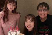 飯窪春菜誕生日パーティーを堀井雄二と中川翔子親子が開催ｗｗｗｗｗｗｗｗｗｗｗｗｗｗｗｗｗｗｗｗｗｗｗｗｗ