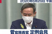 韓国メディア「日本は韓国の拡大G7への参加を歓迎すべきだ」「ムン・ジェインは親北でも韓国を拒絶するな」……ですって