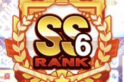 【パワプロアプリ】SS2エースがSS6になったンゴオオオオオオオ