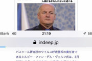 新型コロナウイルスは「突如毒性が1000倍に凝縮し重症化する」フランスのパスツール研究所が報告 |  ノストラダムス「予言通り！！！