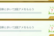 【ポケモンGO】誰も気付いていない？「高まるエネルギー」イベで最も重要な案件はこれ！