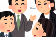 こいつと会話してたら楽しくないと思う奴の特徴……