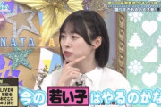 【日向坂46】腕組みトークをする髙橋未来虹が○○みたいで草。