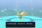 【ポケモンSV】色違いが緑色になるポケモン……