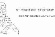 【不思議な話】山の神様的なものに怒られたことがある。舗装されきっていない崩れたレンガ道が気になって歩いていったんだ。