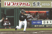 【悲報】楽天イーグルス藤平さん、バントしようとする大城に真っ正面からデッドボールを当ててしまう