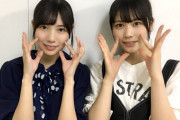 次週ゲストは日向坂46河田陽菜×丹生明里が登場！欅坂46石森虹花×尾関梨香『ゆうがたパラダイス』オフショットが公開！