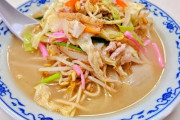 チャンポンとかいう一番旨いのに4番手に甘んじてる不遇の麺類