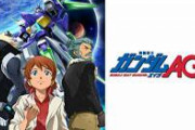 ガノタ「オッサンが活躍するガンダム作れ！」サンライズ「おかのした」　