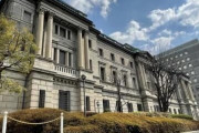 【悲報】日銀、3月か4月に利上げへ。全銀協会長「遅れると将来ガチでヤバいことになる！！」