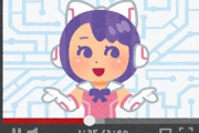 はてな民「Vtuberってただの生主じゃん！観てみたけど正直１ミリも理解できなかったわ」