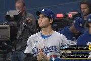 大谷翔平、ドジャースデビュー戦は5打数2安打1打点！開幕戦自身初のマルチ安打、チームは逆転勝利