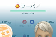 【ポケモンGO】タリバンとのジム取りで活躍したこいつがパワーアップすると思うと無駄ではなかったな