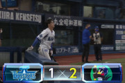 【試合結果】[2021/9/23] DeNAベイスターズ１－２ヤクルトスワローズ　負け