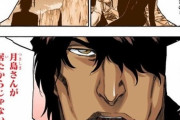 【BLEACH】全て月島さんのおかげだった！！！！！！！！！！！！！！