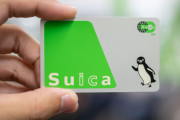 【Suicaカード】 QRコード決済に完敗し今後どうなる？ そもそもなぜJR東日本の半分の駅でしか使えないのか