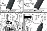 最初からこうすべきだった。「USB」の速度が分かりやすい表記に  [10/3]