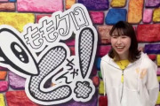 “しおりんコメント動画公開!!” 明日3/19(金)放送『ももクロちゃんと!』ゆうたろうの “占い” に ももクロ驚愕！