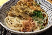 結局一番美味しいうどんの食べ方ってなんなんや？