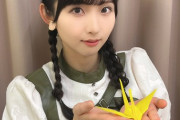 【STU48】尾崎世里花が「おりづる大使」に就任💐