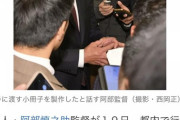 【朗報】阿部監督、自己犠牲冊子を巨人選手が常時携帯できるミニサイズにする心遣いをしていた！！！