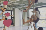 【朗報】熊田曜子、娘たちにポールダンスをやらせる