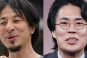 ひろゆき氏、「『R-1』の人たちってなんで面白くないんですか？売れないし…」令和ロマン・くるまが理由を分析
