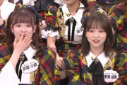 【朗報】日テレ・AKB48サヨナラ毛利さん・半年間にわたる一大プロジェクト開始！！