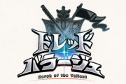 【グラブル】『ドレッドバラージュ』今回は水有利での実施、勲章は合計240個？発見者報酬で宝晶石が手に入る1日2回の「強敵」が登場