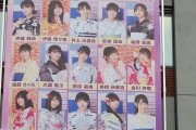 【乃木坂46】「真夏の全国ツアー＠明治神宮野球場（8月30日）」セトリ感想まとめ！
