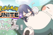 【にじさんじ】長尾「こいつ捕まえた！こいつ！最近のポケモン分からん！」