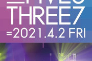声優・牧野由依の15周年記念ライブBD「FIVE6THREE7」予約開始！初披露の新曲「シルエット」を含む全34曲が収録