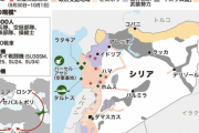 トルコ軍がシリア領内への侵攻  [5/24]