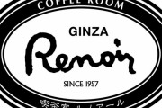 【☕】 千葉県に「喫茶室ルノアール」初出店！