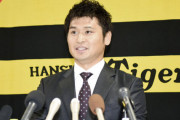 【ゲンダイ】無償で阪神入り 中田賢一に囁かれるソフトBの“お引き取り願い”説