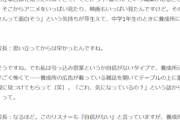 15歳女「将来の夢は声優です。初めて見た『鬼滅』に感動しました」早見沙織「お勉強頑張ろうね」