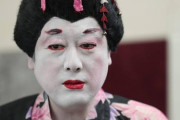 【悲報】小梅太夫さん死ぬ