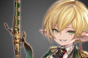 【グラブル】今回はラヴィリタが一番良いキャラしてたと思う / 金で動く守銭奴キャラ、しかしクリアの後のルリアノートには…