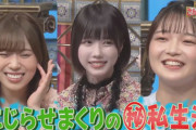 【元AKB48】福留光帆、7月23日(火)放送『踊る！さんま御殿!!』で柏木由紀と共演！！！