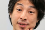 【悲報】ひろゆき老害化