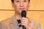 【ニッポン放送】中居正広、冠ラジオ『ON&ON AIR』が終了発表 まもなく放送開始から30周年も「本人からも出演辞退の申し入れ」