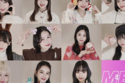 【画像】2024年、AKB48と乃木坂46を超え覇権を獲得する新人ガールズグループ『ME:I（ミーアイ）』の最新個人写真がこちら！