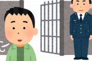 『刑務所のほうが社会より楽』説←本当にそうなんじゃないかと思えてきてしまう