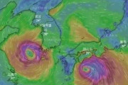 台風9号・10号、野原みさえに見える