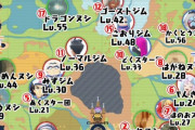 【ポケモンSV】ジム・スター団・ヌシ、レベル別早見表！