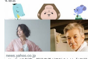 ホリエモン、声優界に苦言